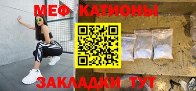 винт Донецк