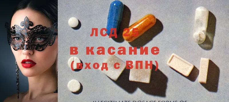 где купить   Бирск  Лсд 25 экстази ecstasy 