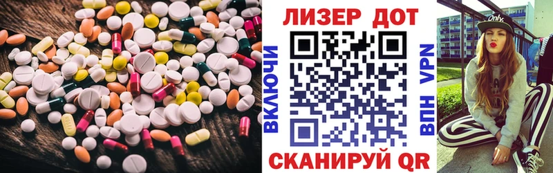 Лсд 25 экстази кислота  omg рабочий сайт  Бирск  купить наркотики сайты 