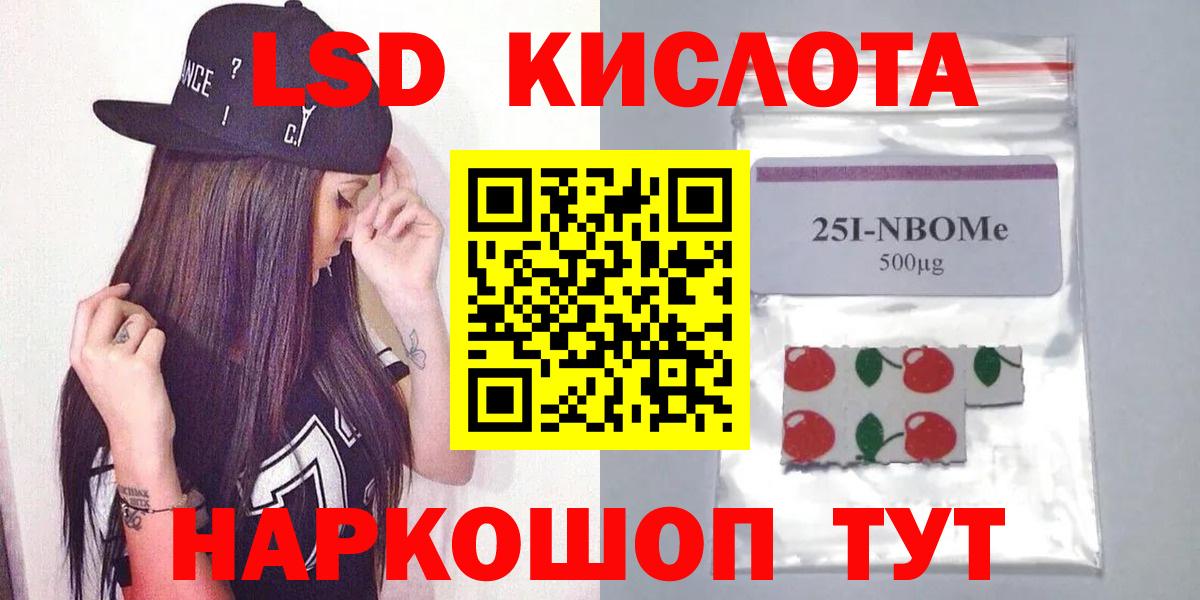ЛСД экстази  Вход с VPN  LSD-25 экстази кислота  Бирск  Лсд 25 экстази кислота 