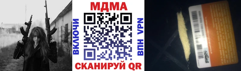 МДМА молли  Бирск 