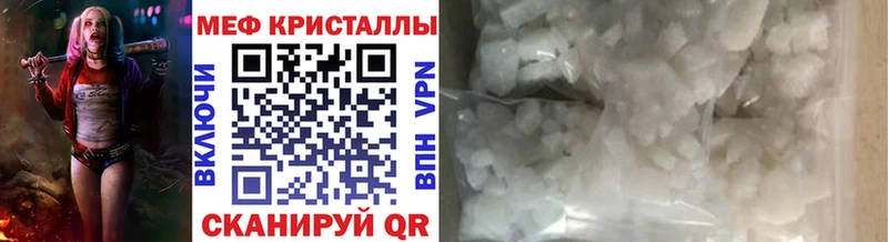 Меф мука  Бирск 