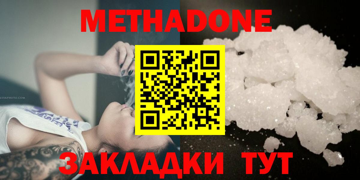  Кокаин Бирск