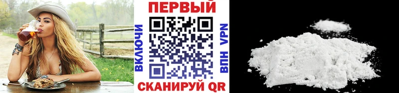 Первитин пудра  это наркотические препараты  Бирск 