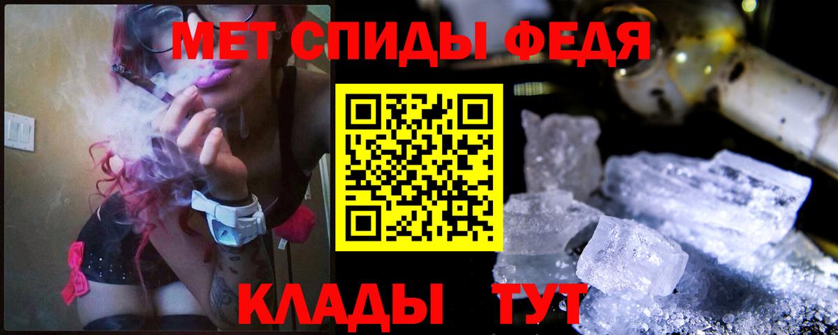 Бирск  Метамфетамин Декстрометамфетамин 99.9%  Вход с VPN 