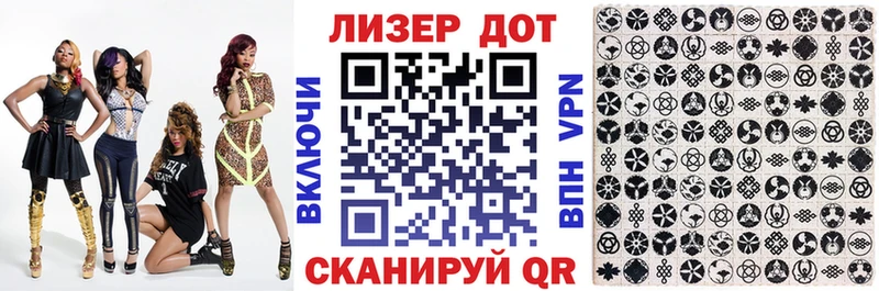 кракен ссылки Бирск Наркотические марки 1,8мг площадка официальный сайт наркота