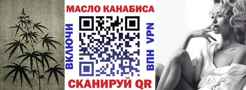 KRAKEN сайт  продажа наркотиков  Бирск  Дистиллят ТГК THC oil 