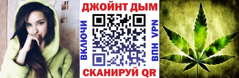 Каннабис план ссылка на мегу ТОР Бирск