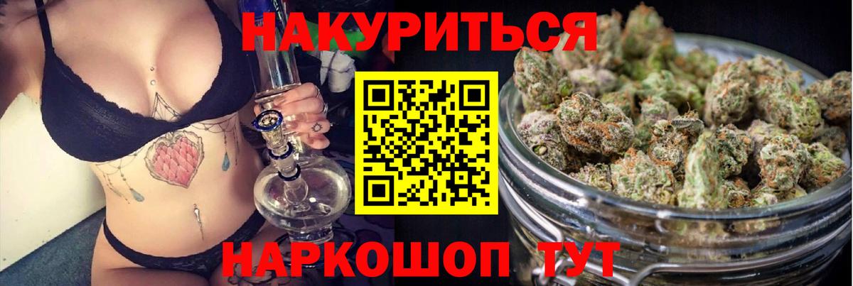 Бошки Шишки тримм Бирск