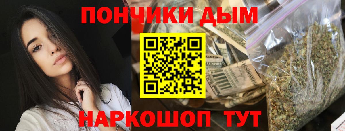ГАШ  Бирск  Меф   COCAIN  Alpha PVP СОЛЬ   Вход с VPN  Каннабис 