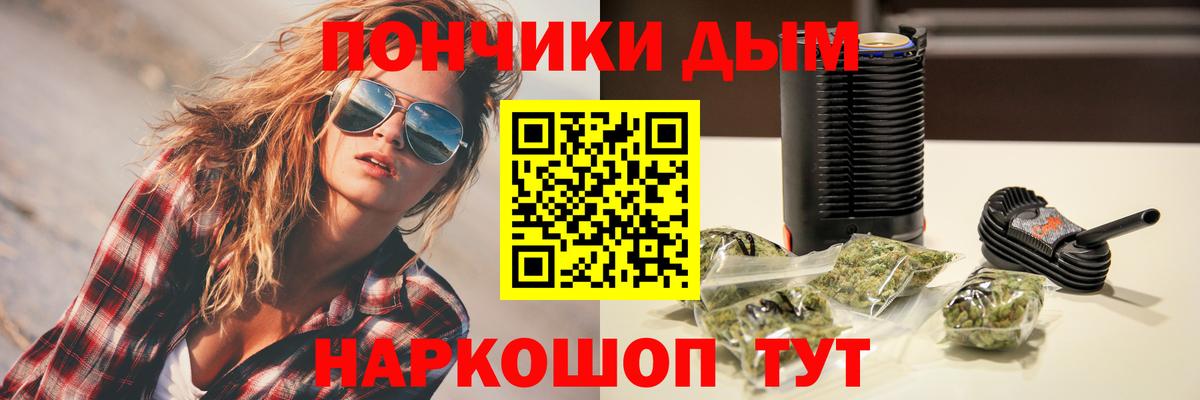 Бирск  Конопля Ganja  МАРИХУАНА THC 21%  Вход с VPN  МАРИХУАНА сатива 